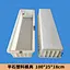cement mould